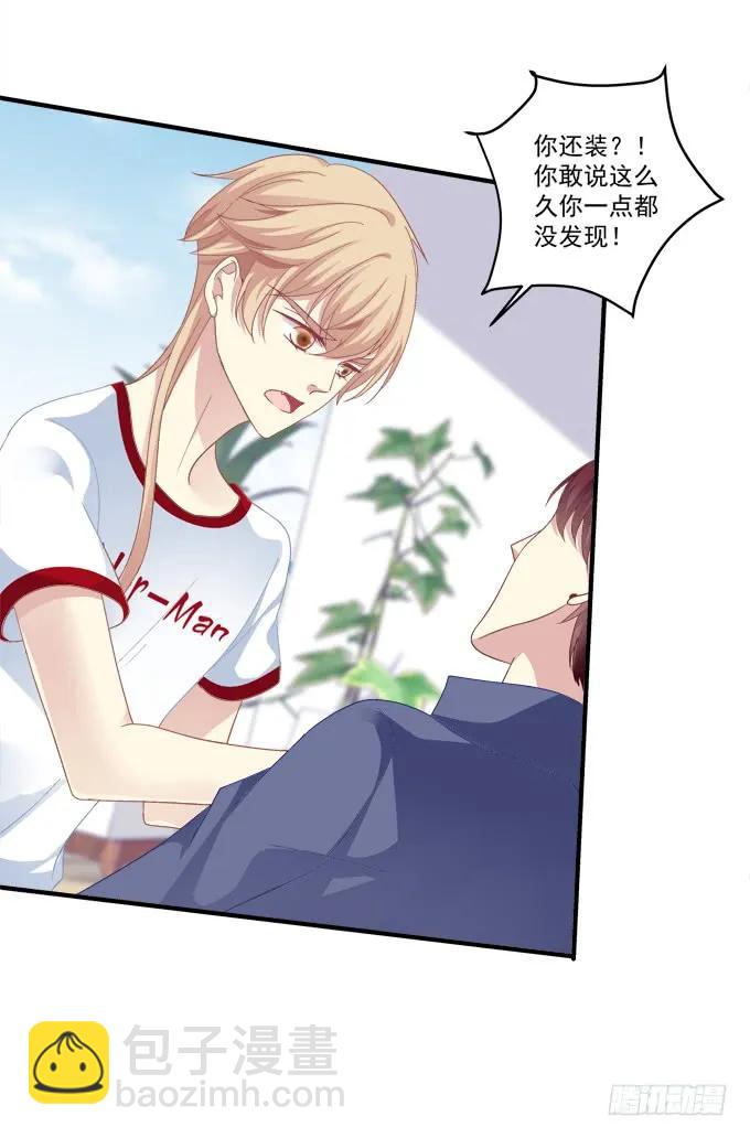 黑白劫三17