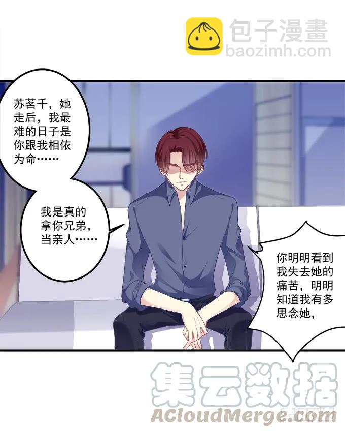 黑白劫三20