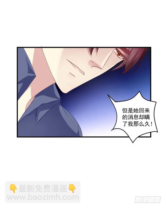 黑白劫三21