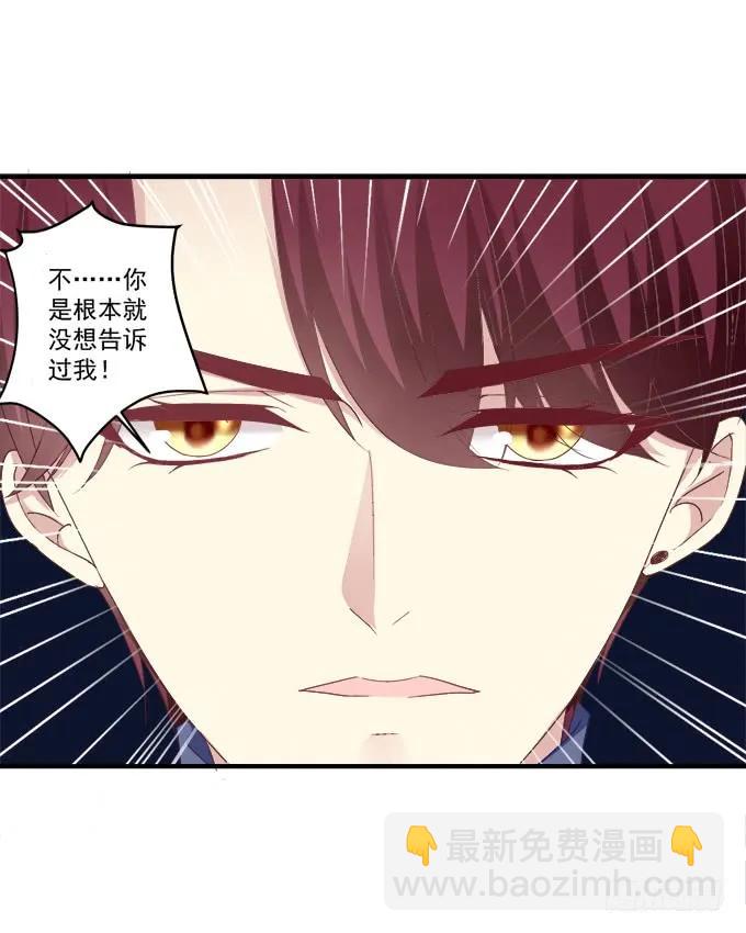 黑白劫三22