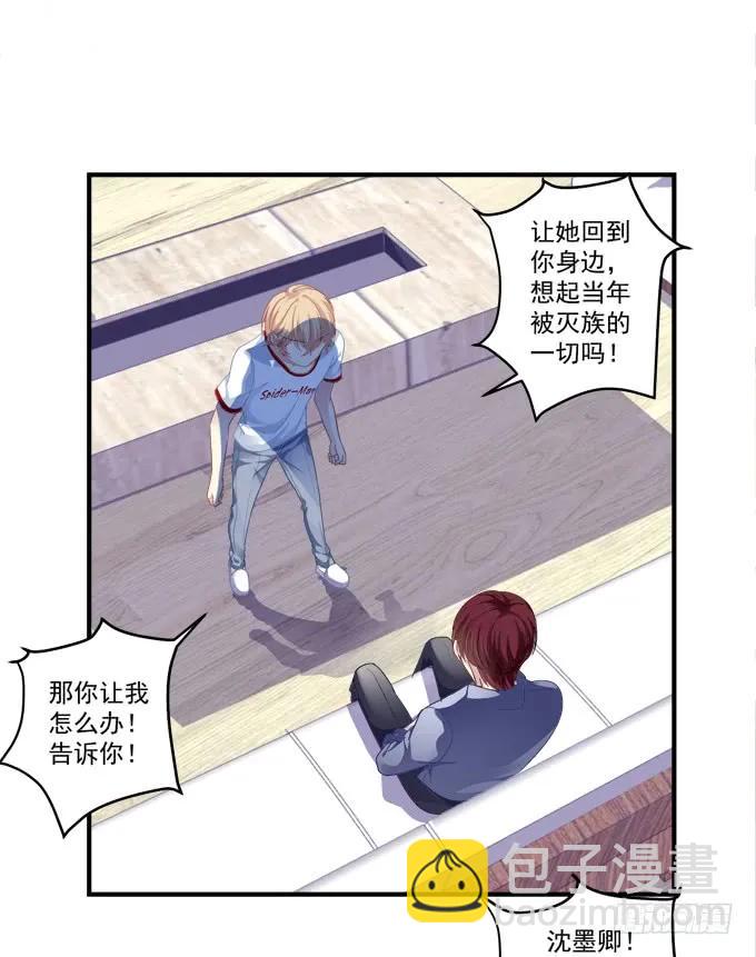 黑白劫三23