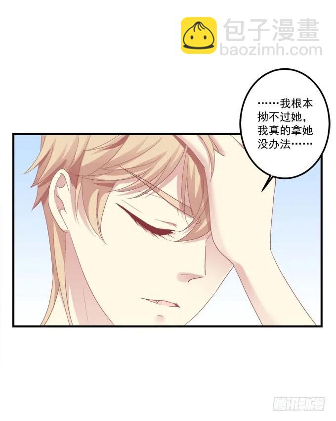 黑白劫三25