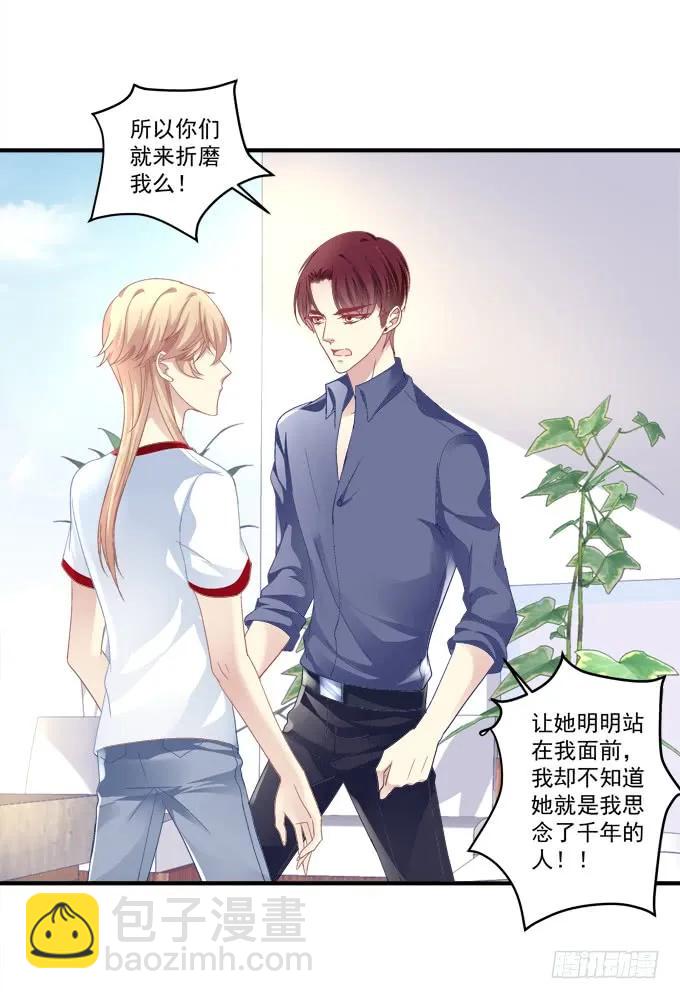 黑白劫三26