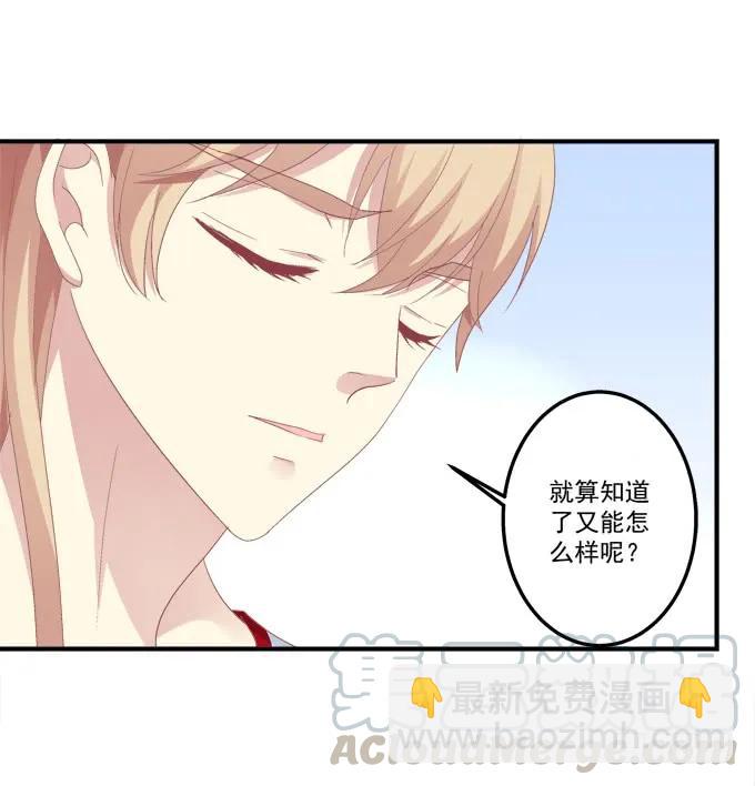 黑白劫三28