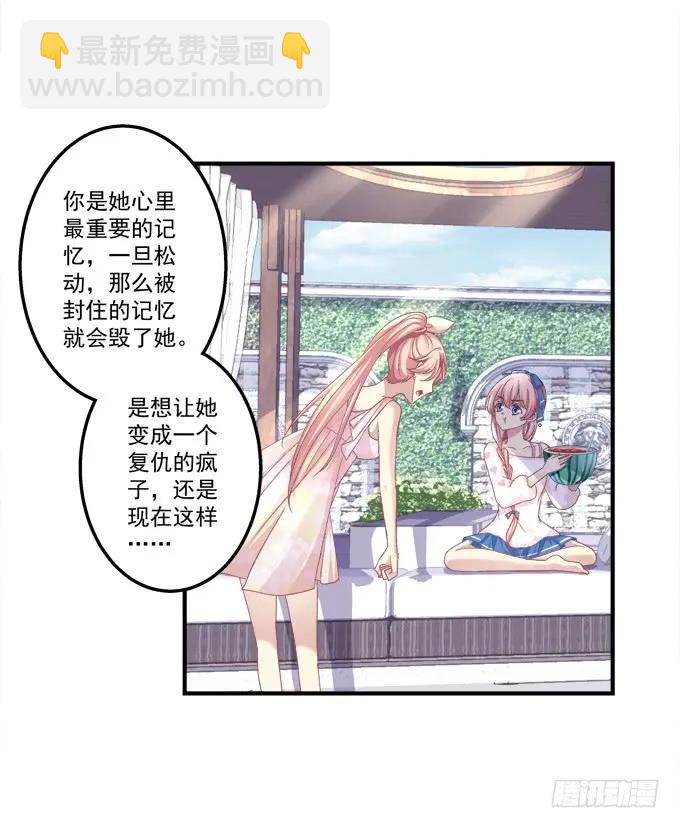 黑白劫三29