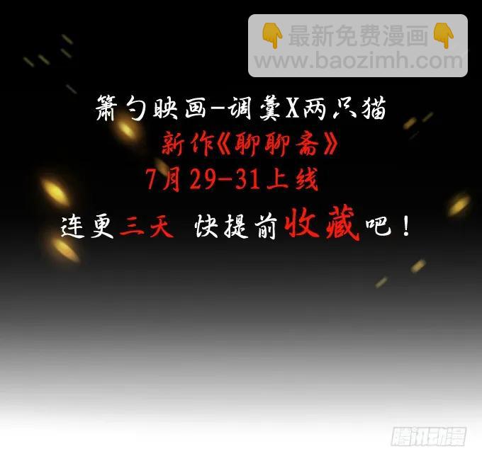 黑白劫三3