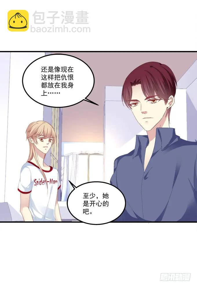 黑白劫三30