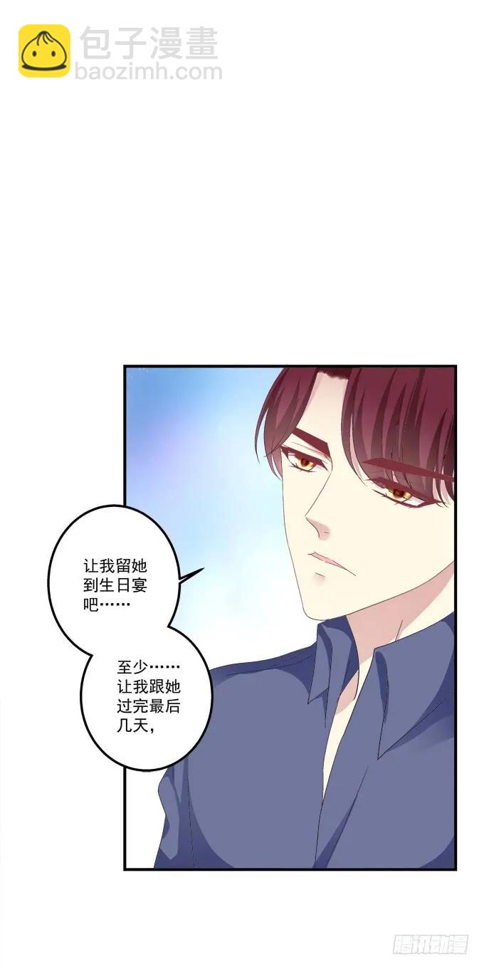 黑白劫三31