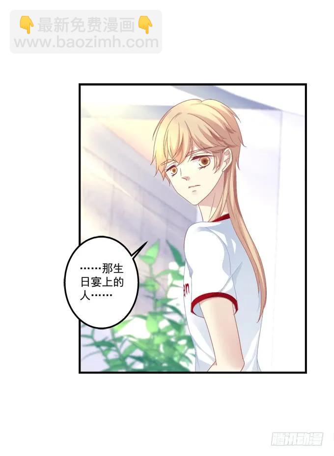 黑白劫三34