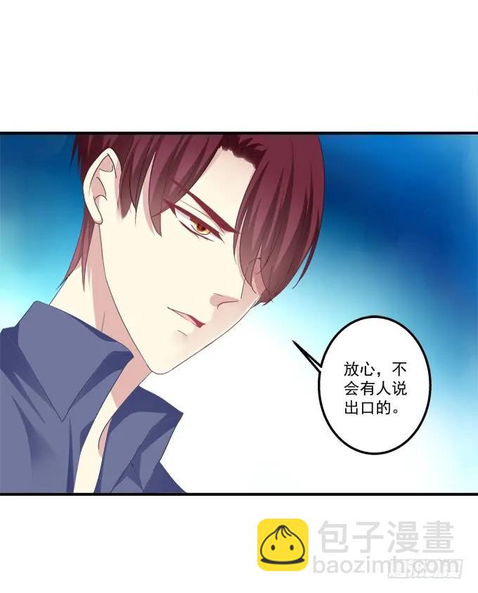 黑白劫三35