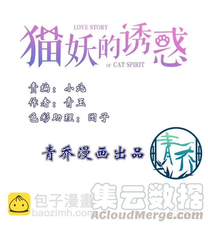 黑白劫三4