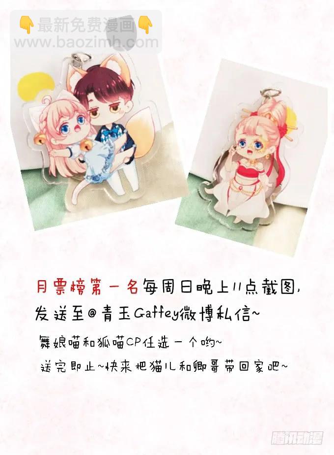 黑白劫三43