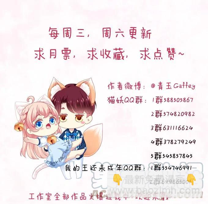 黑白劫三44