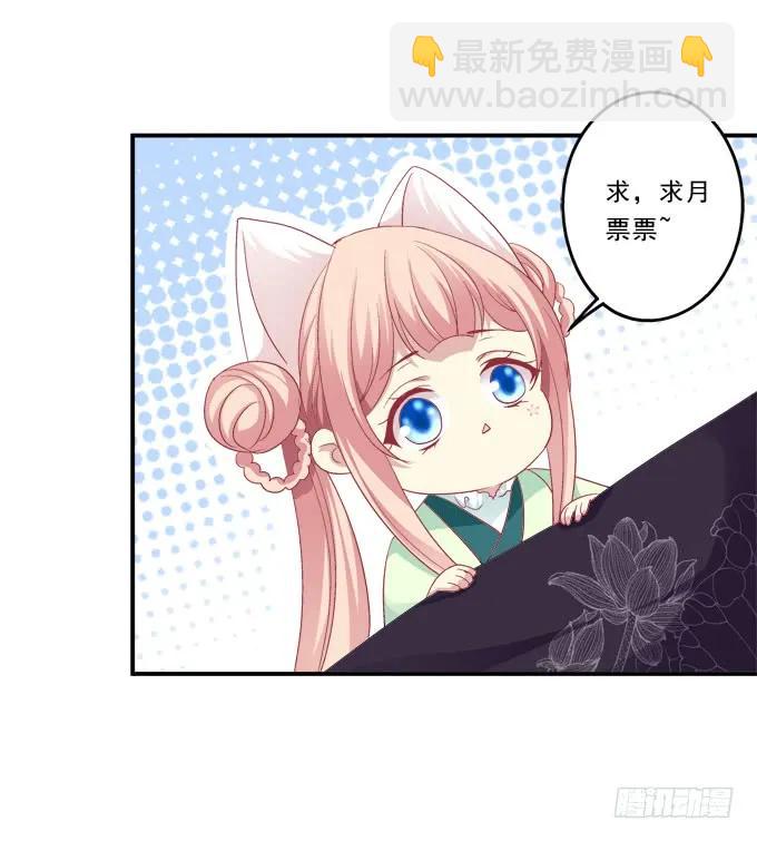 黑白劫三46