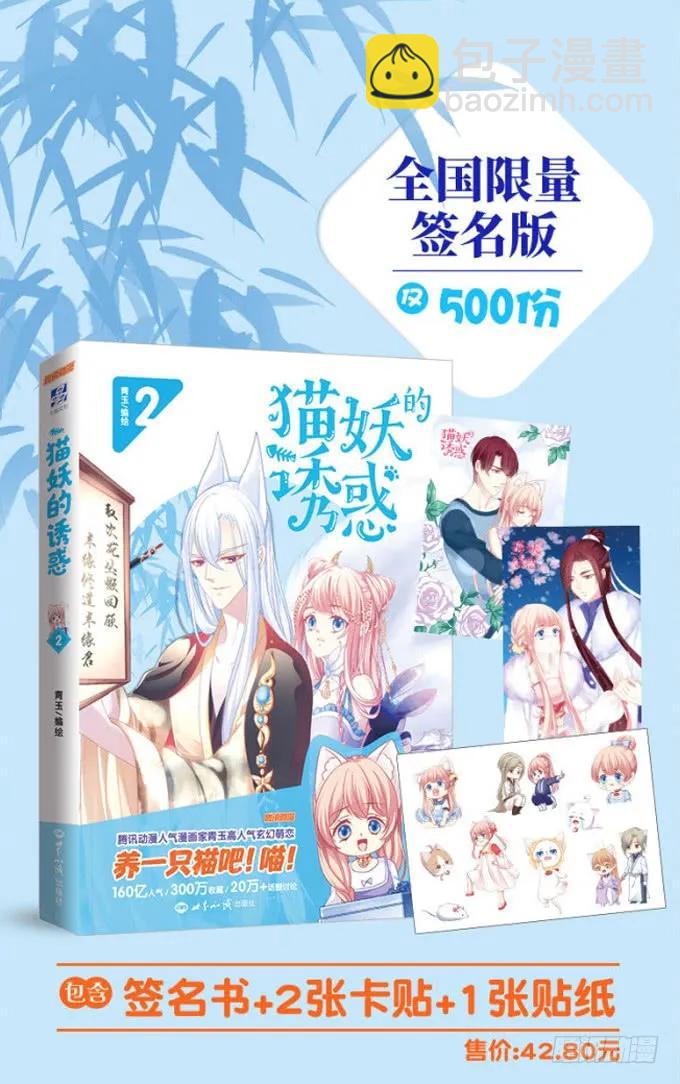 黑白劫三5