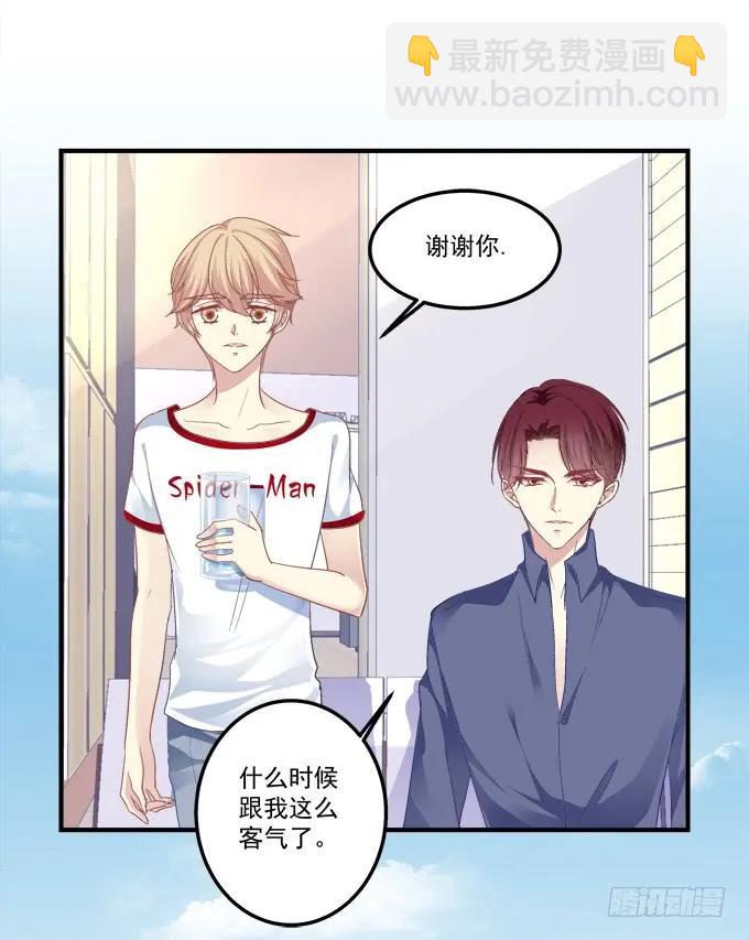 黑白劫三7