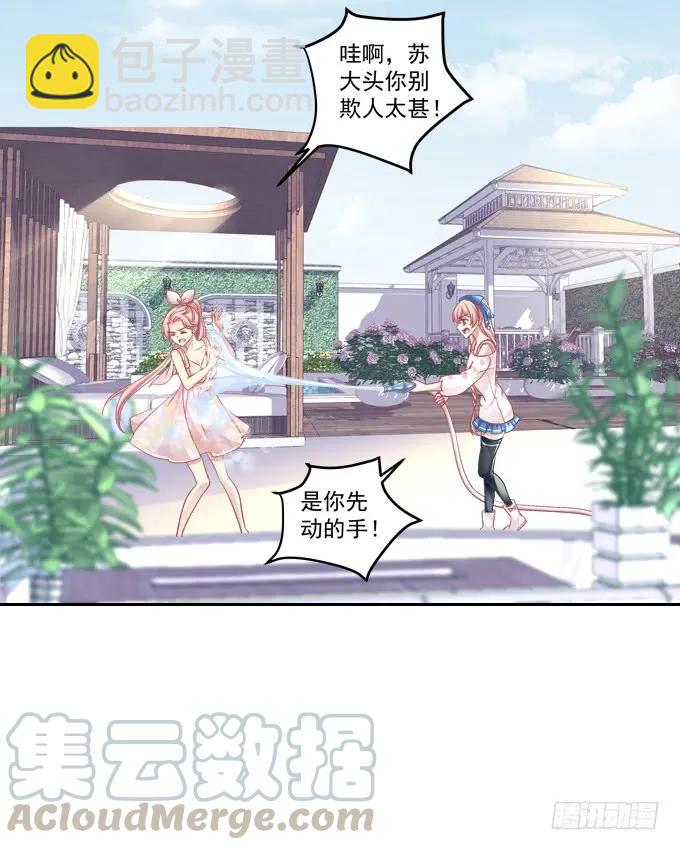 黑白劫三8