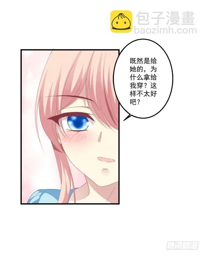 黑白劫十一23