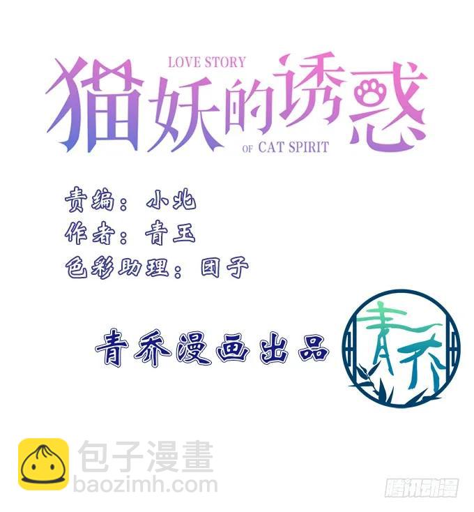 黑白劫十一3