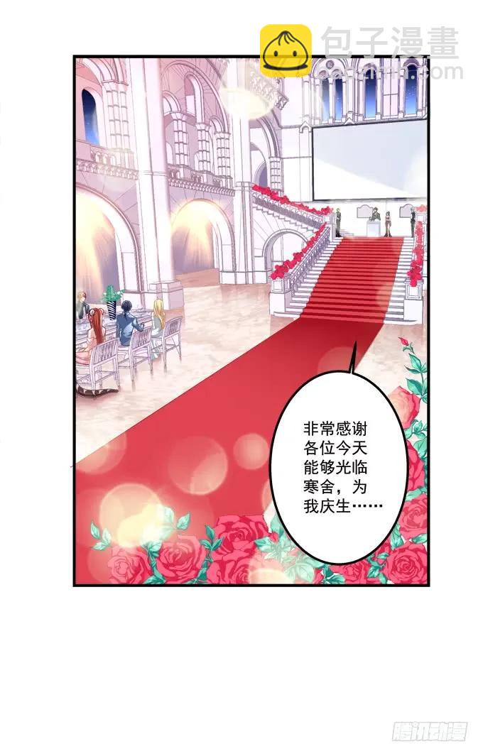 黑白劫十一39