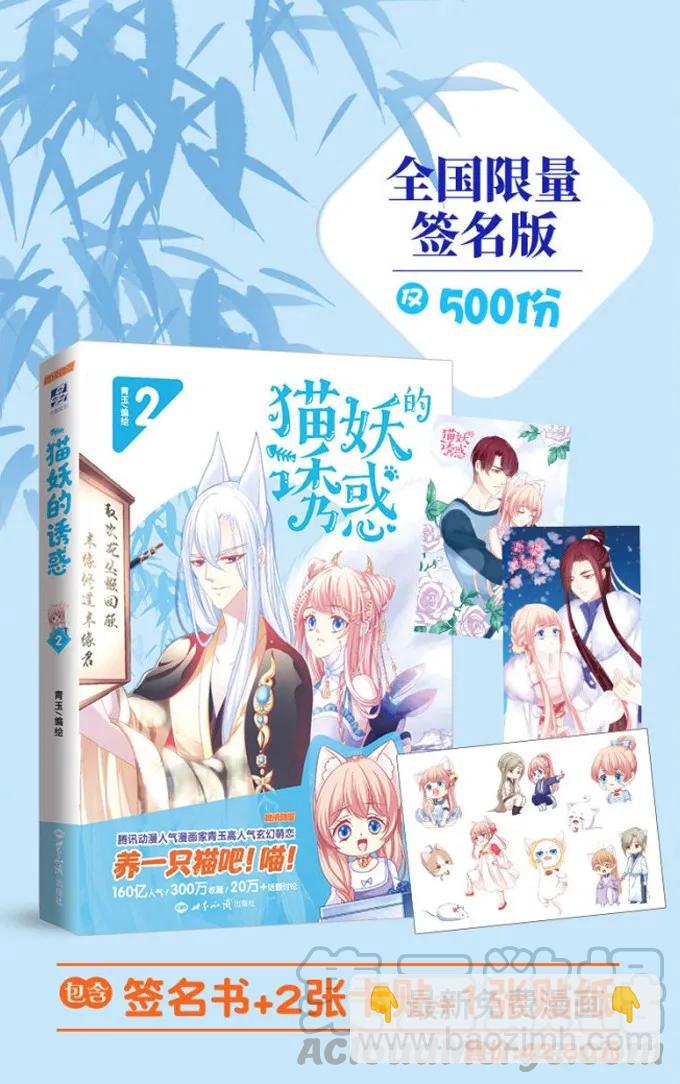 黑白劫十一4