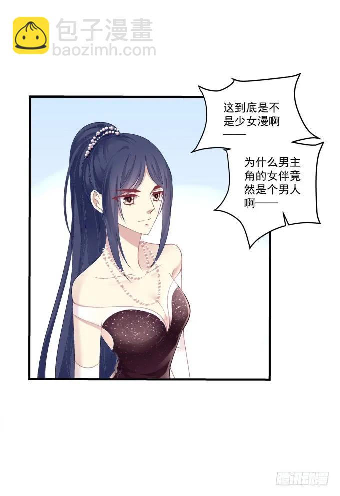 黑白劫十一42
