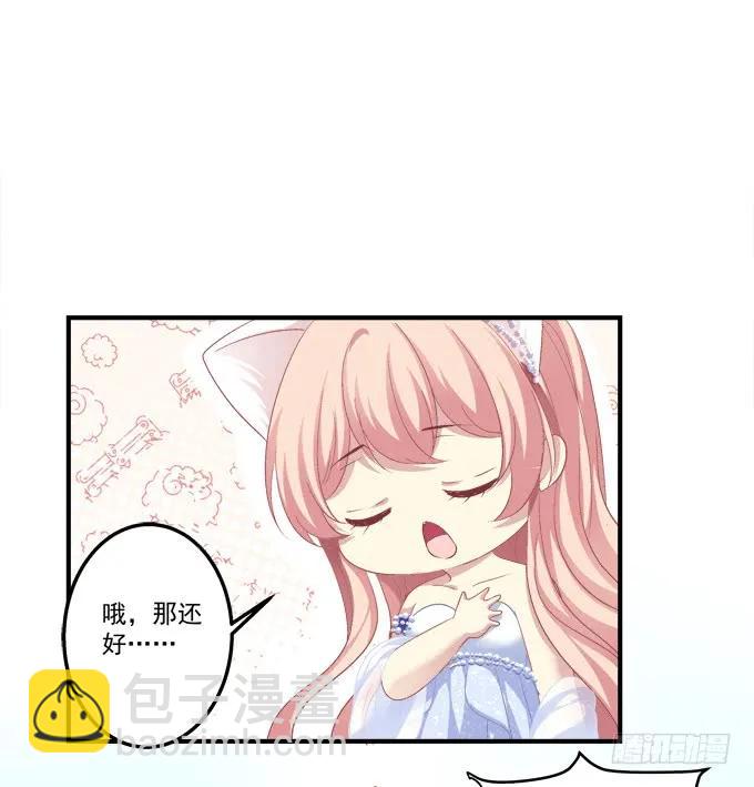 黑白劫十一46