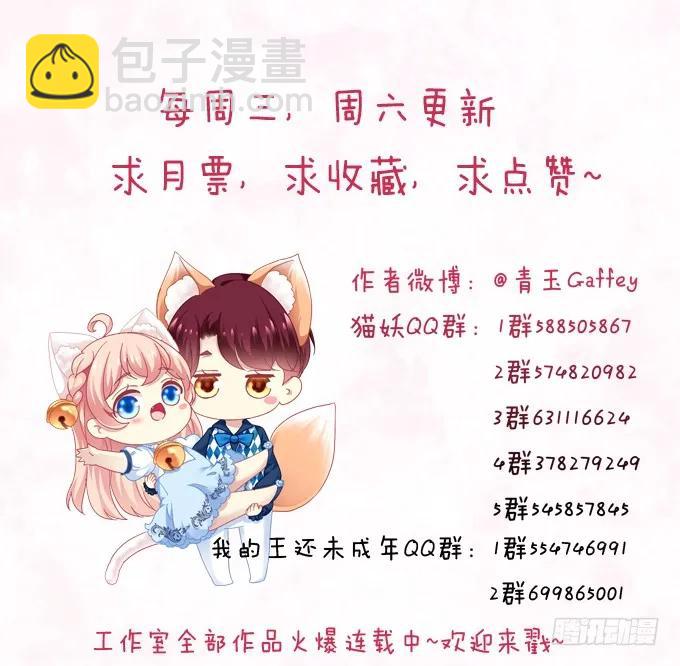黑白劫十一49