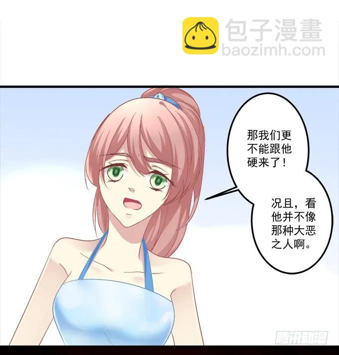 黑白劫十四10