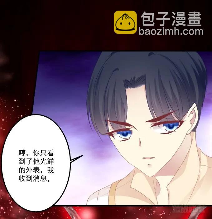 黑白劫十四11