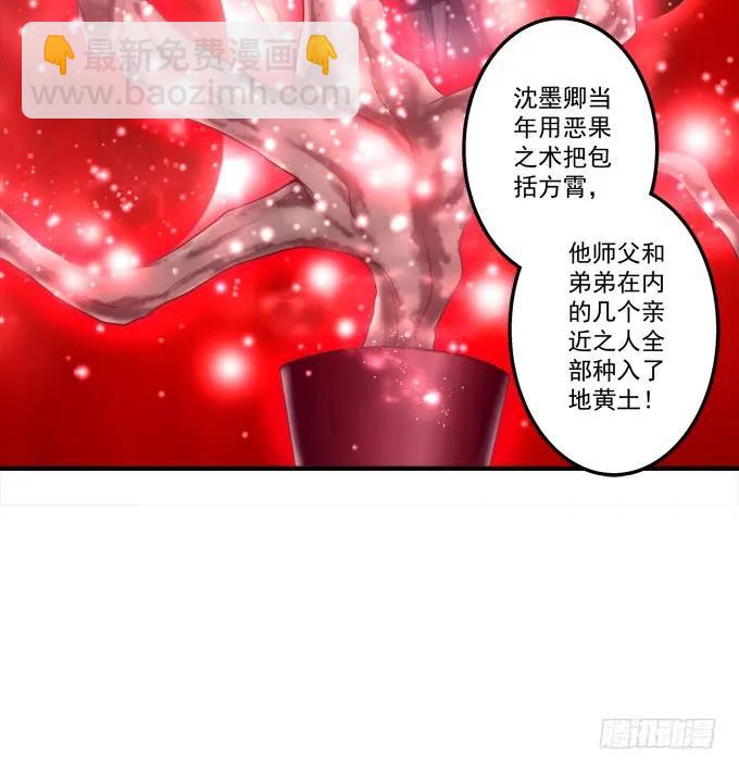 黑白劫十四13