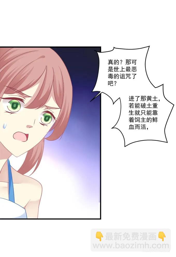 黑白劫十四14