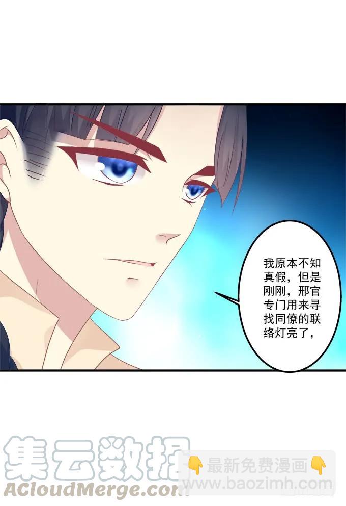 黑白劫十四16