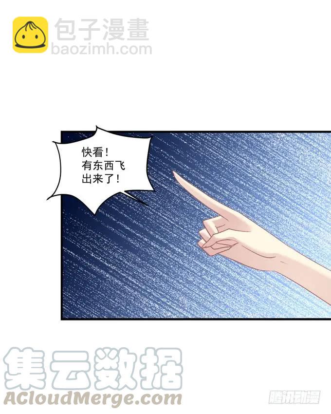 黑白劫十四20
