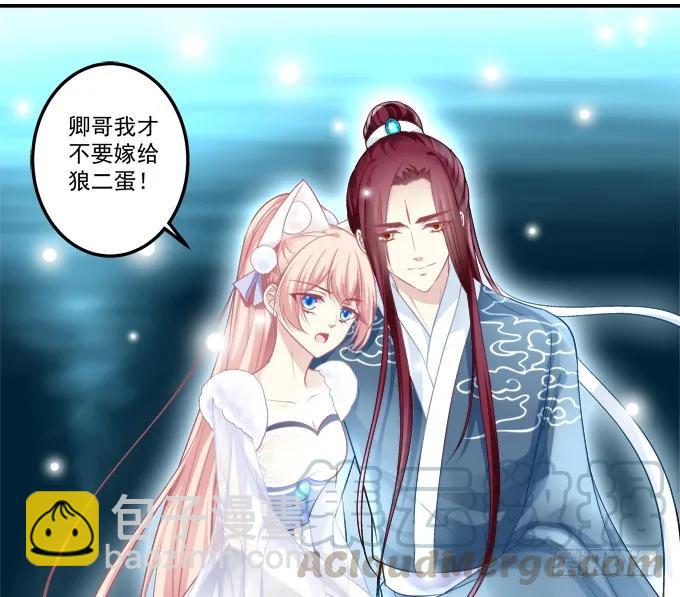 黑白劫十四32