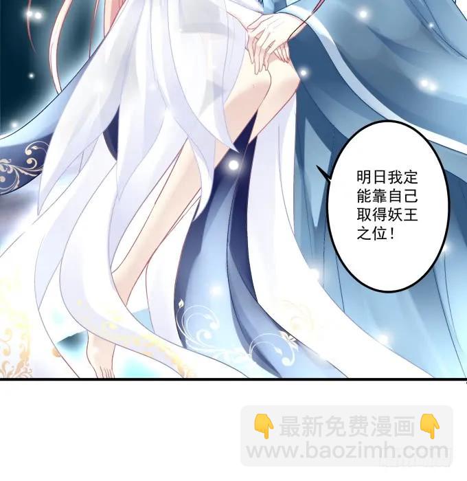 黑白劫十四33