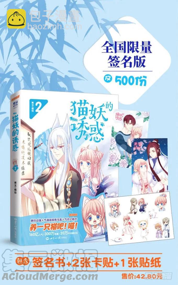 黑白劫十四4