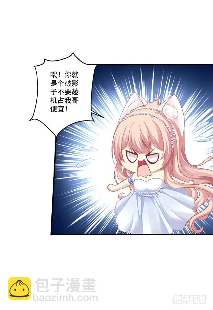 黑白劫十四41