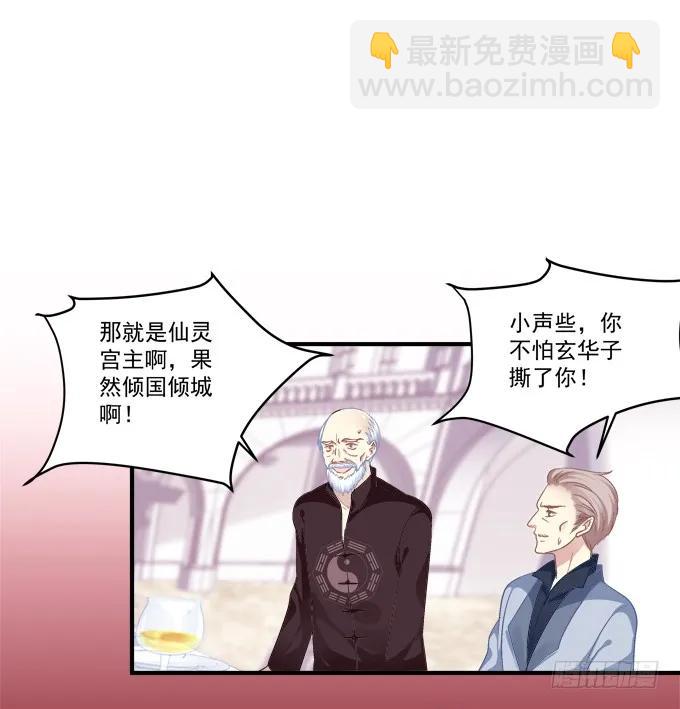 黑白劫十四45
