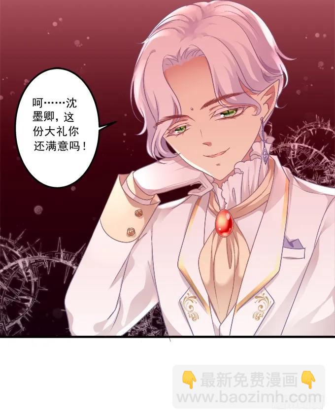 黑白劫十四46