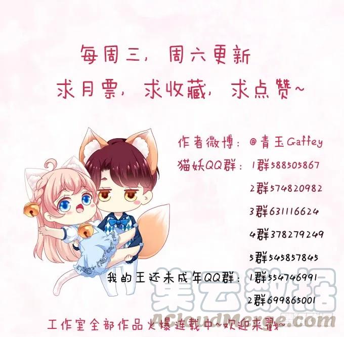 黑白劫十四48