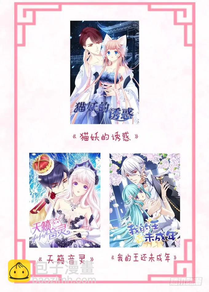 黑白劫十四49