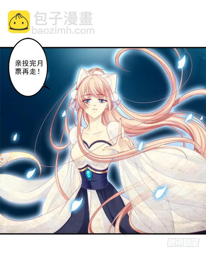 黑白劫十四54