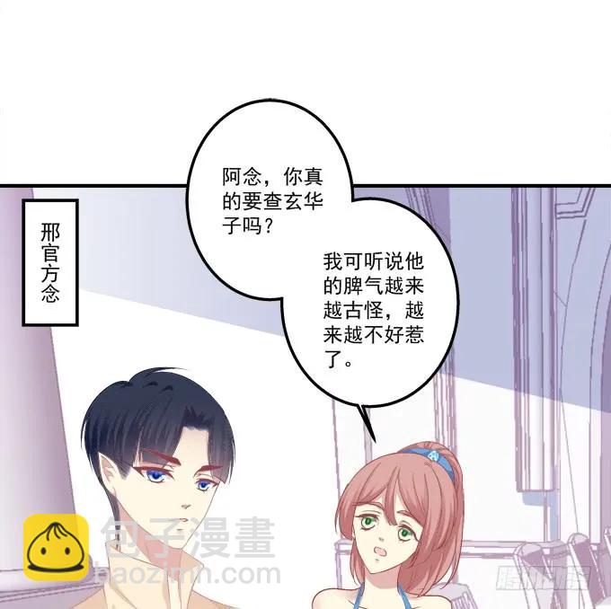 黑白劫十四6