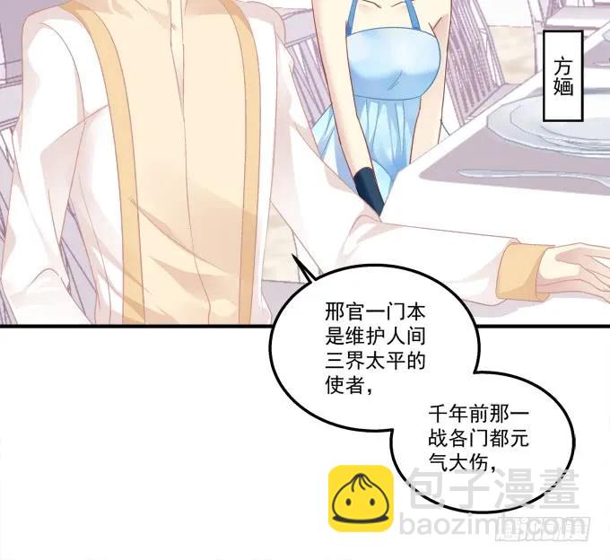 黑白劫十四7