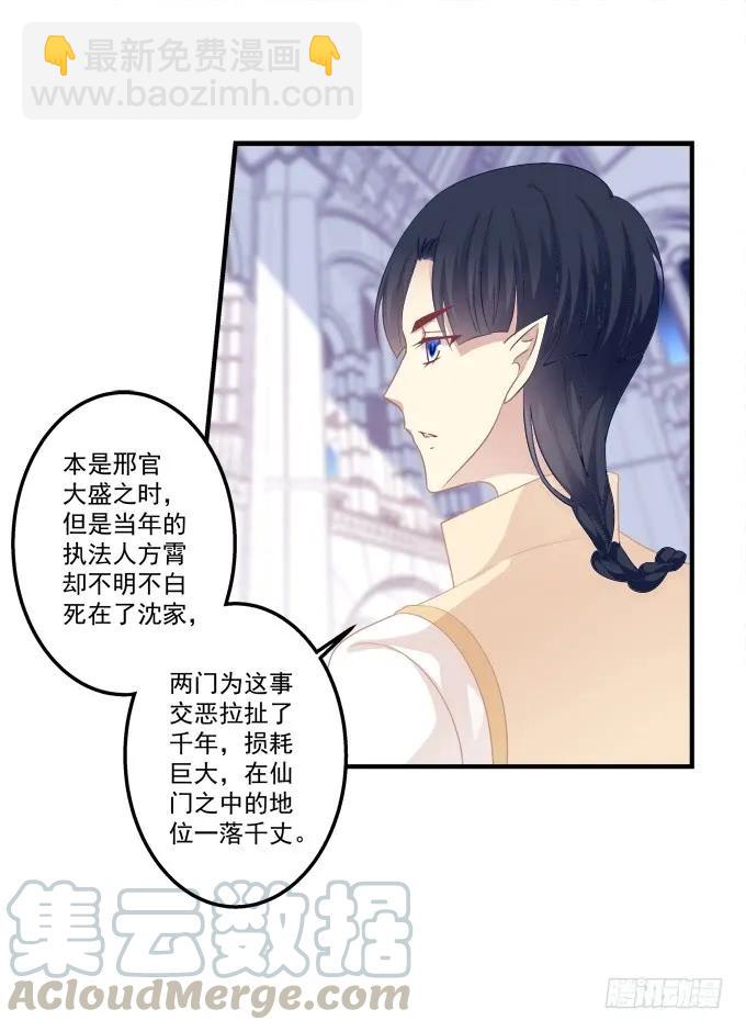 黑白劫十四8