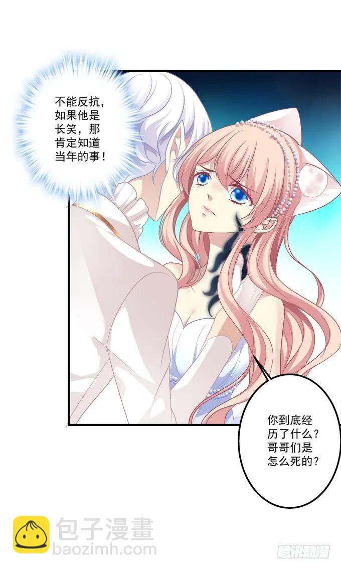 黑白劫十六21