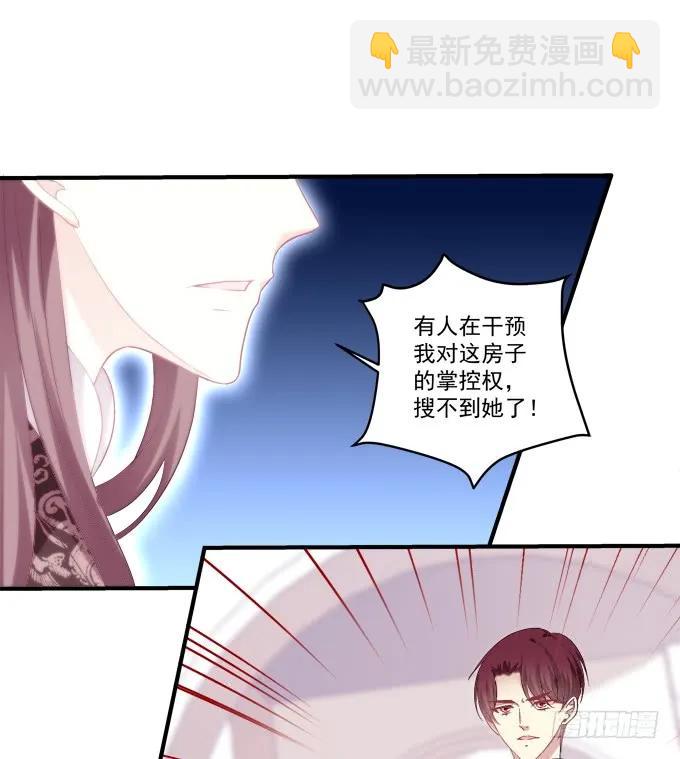 黑白劫十六38