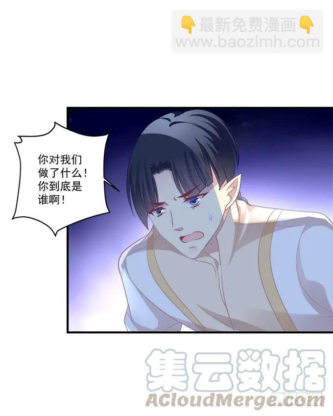 黑白劫二十二12