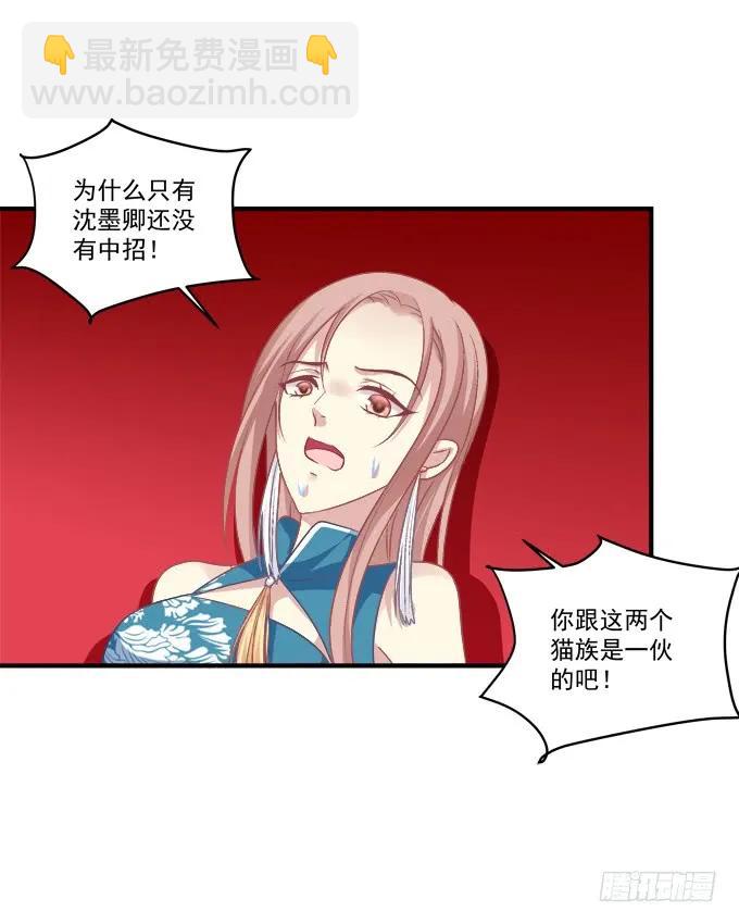 黑白劫二十二13